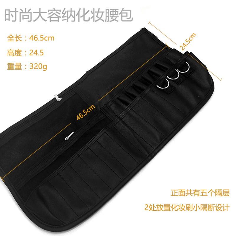 Professional Makeup Brush Set With PU Waist Bag 29pcs Portable Beauty Tools Artists