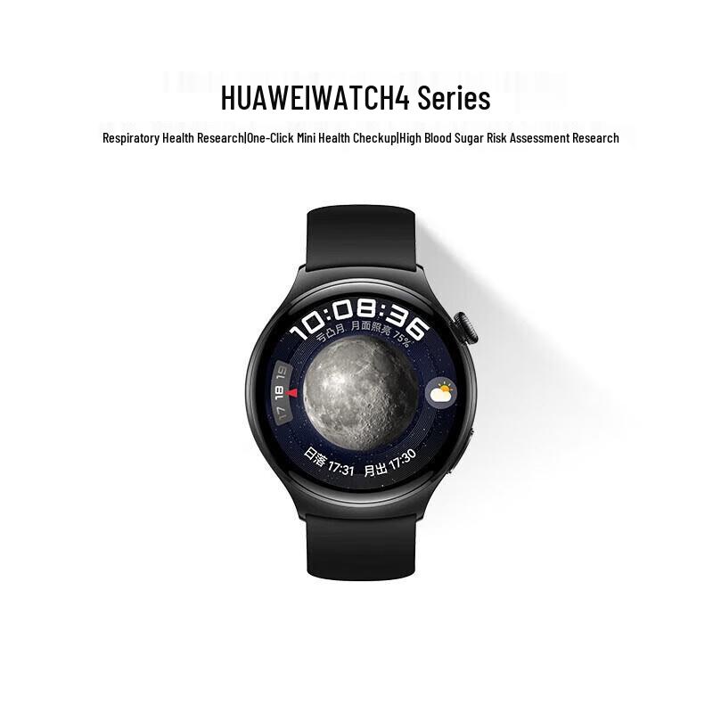 Huawei Watch 4 Smartwatch (CN version)