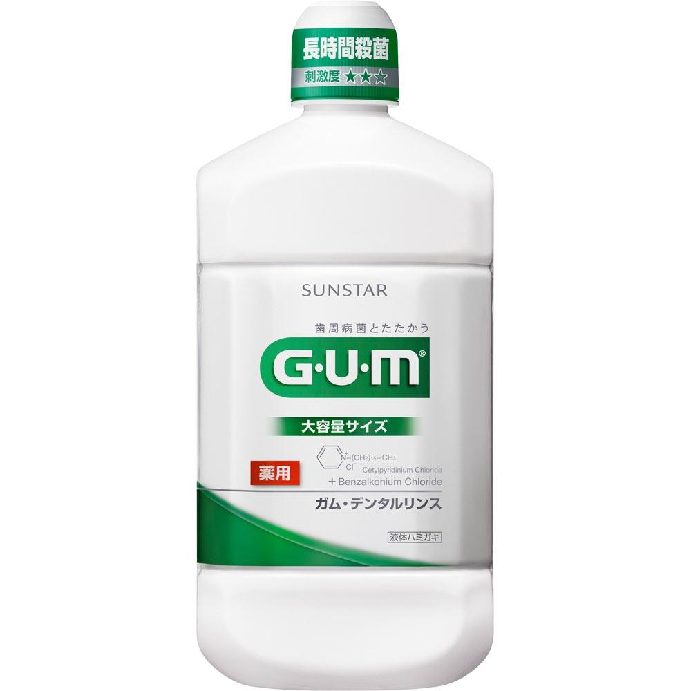 

GUM Sun Star GUM Digital Conditioner ОБЫЧНЫЙ тип скраб 1300мл