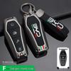 Metal Key Cover for BYD Qin Plus DM-i, Dolphin e2, Yuan, e6, and e3