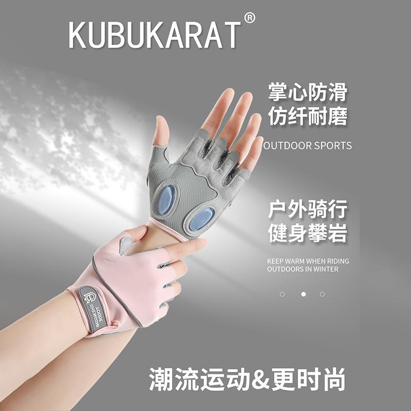 Fitness gloves half finger outdoor mountaineering non-slip dumbbells shock absorption breathable exercise yoga bicycle men