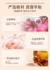 Rose Essence Treatment Water