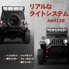 MN MODEL RC Crawler Technically 4WD High Perfect Birthday Gift for Boys and Dads 112 MN-128, Approved, SUV, Off-Road Vehicle, 8km/h Speed,
