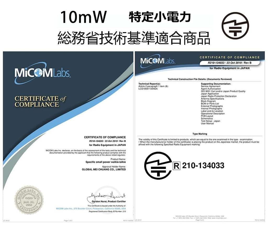 SINCONTOOLS T48 10mW Suitable for Indoor and Outdoor Perfect for Outdoor or As a Birthday Gift for Also Meets Ministry of Internal Affairs and