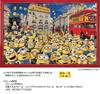 Yanoman in Jigsaw Puzzle Find Bob Includes piece request service and jigsaw puzzle instruction manual (Yanoman) [Made Japan] 1000-Piece Minions &