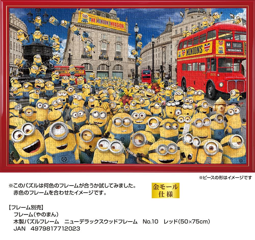Yanoman in Jigsaw Puzzle Find Bob Includes piece request service and jigsaw puzzle instruction manual (Yanoman) [Made Japan] 1000-Piece Minions &