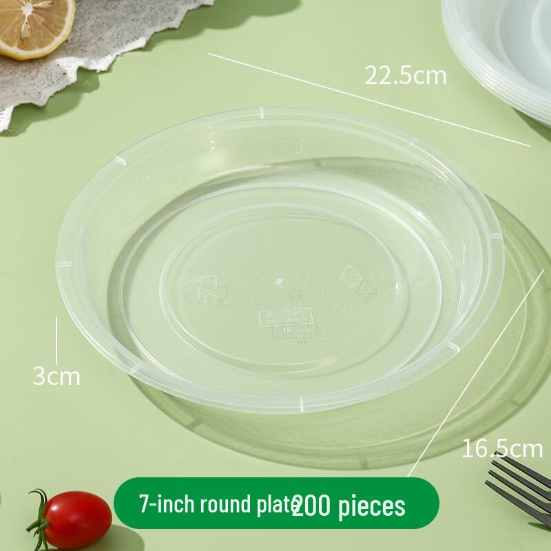 

Lantuan 7-inch Disposable Round Plastic Plates