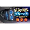 SEIWA Car Supplies Cigarette Socket Extension Distributor Illuminated Socket 2F Dual Socket Matte Black F194