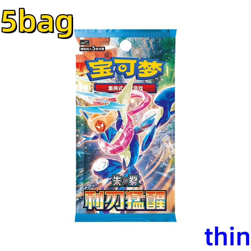 Pokemon PTCG Blade Awakening 15.0 Scarlet and Violet Simplified Chinese Trading Card Game Anime Games Peripheries Toys Playsets Gift Presents