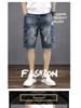 Men's Trendy Korean Style Ripped Denim Shorts - Summer 2023 Loose Fit Five-Point Pants