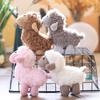 Plush Sheep Keychain With Soft Pp Filling For Gifts And Collectors