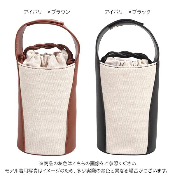 Kobe Lettuce Canvas x Faux Leather Bag [B1486] Free Size IvoryBrown