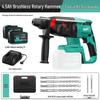 High-Power Cordless Brushless Rotary Hammer Drill - 3-in-1 Electric Impact Tool with Lithium Battery for Concrete.