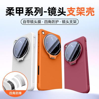 For OPPO Find X9 Ultra Case Fashion Wave Point Silicone Shockproof Camera Protection Bracket Phone Cover Non-Slip Bumper