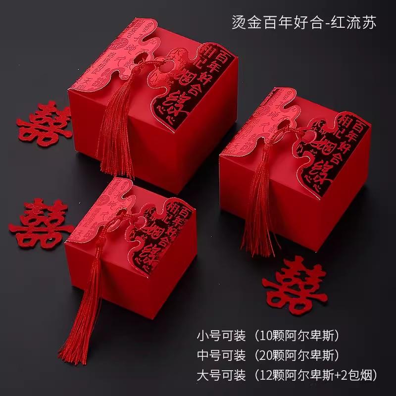 50pcs Retro Red Chinese Style Candy Boxes Wedding Gifts for Guests Mariage Paper Chocolate Packaging Box Boite Gateau Mariage