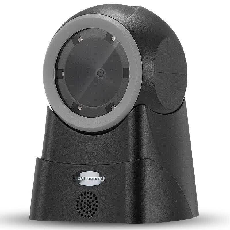 GEPAD P-800 Wired 2D Barcode Scanner Platform