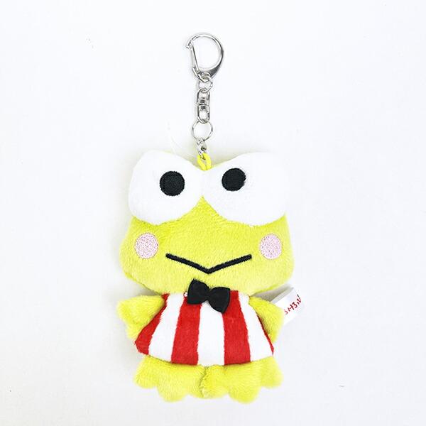 Sanrio Keroppi Plush Mirror Keychain