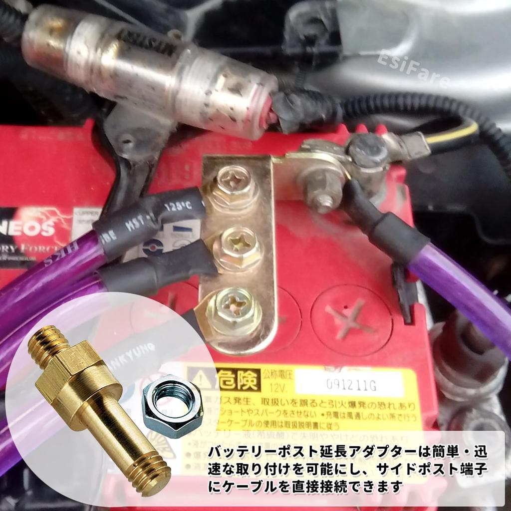 EsiFare Brass Long Stud Side Post Terminal Pack of Standard Side Post Extender Studs for Side Terminal Battery Terminal Bolts for Side Mounting