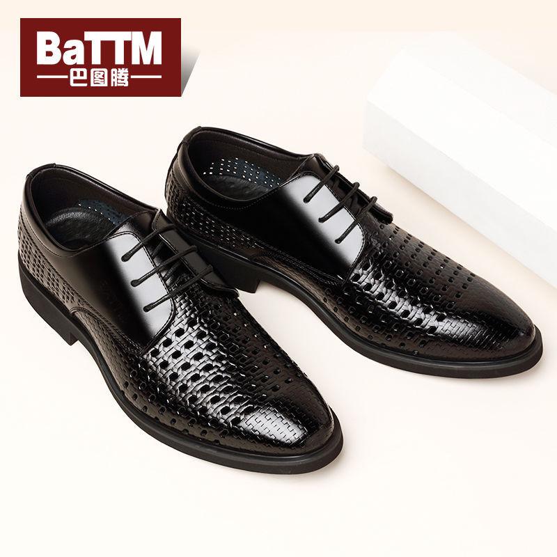 Ba Totem Summer Men's Shoes Leather Hollow Breathable Leather Shoes Men's Shoes Men's Trend Business Dress Shoes Men's