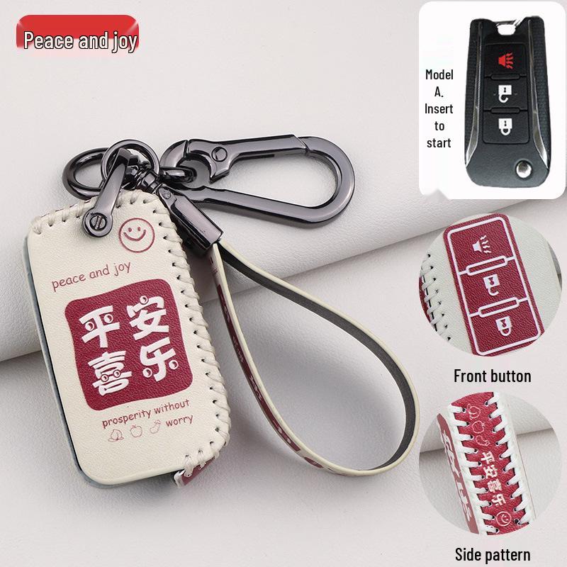 Dongfeng Venucia Key Cover (D60, T60, T90, Star, R50, T70X, M50V)