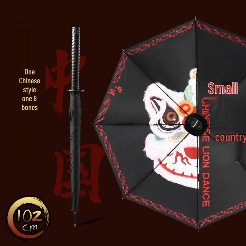 Shixun HC Sword Hilt Folding Umbrella