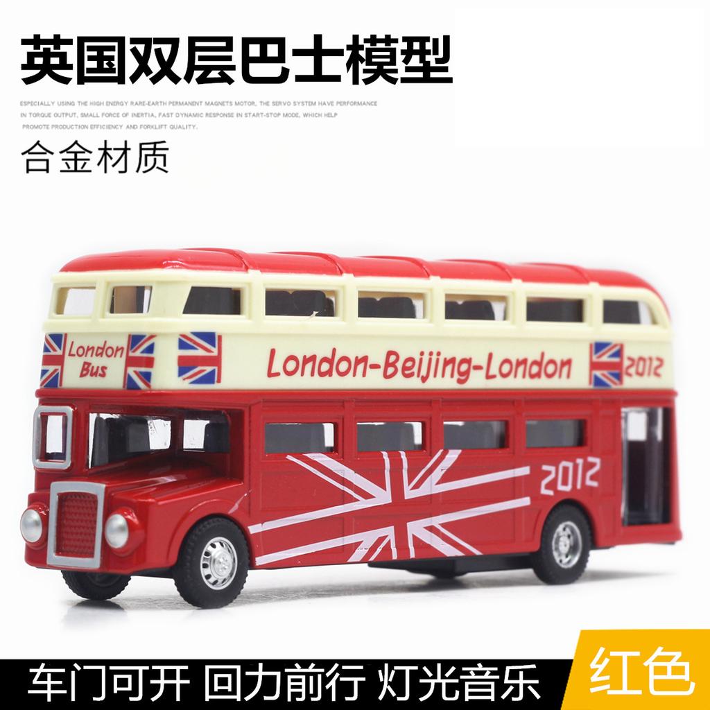 1:90 Britain London Double Decker Bus Alloy Model Open Door Sound and Light Bus Model Hot Selling Toy Children's Gift