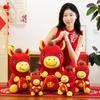 Little Red Horse Mascot Doll Plush Toy New Year's Zodiac Horse Auspicious Doll Decorative Doll Toy