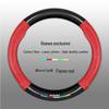 Roewe Genuine Leather Steering Wheel Cover for RX5/I5/I6/RX8/RX3/ei5/ei6/350 (New Energy)