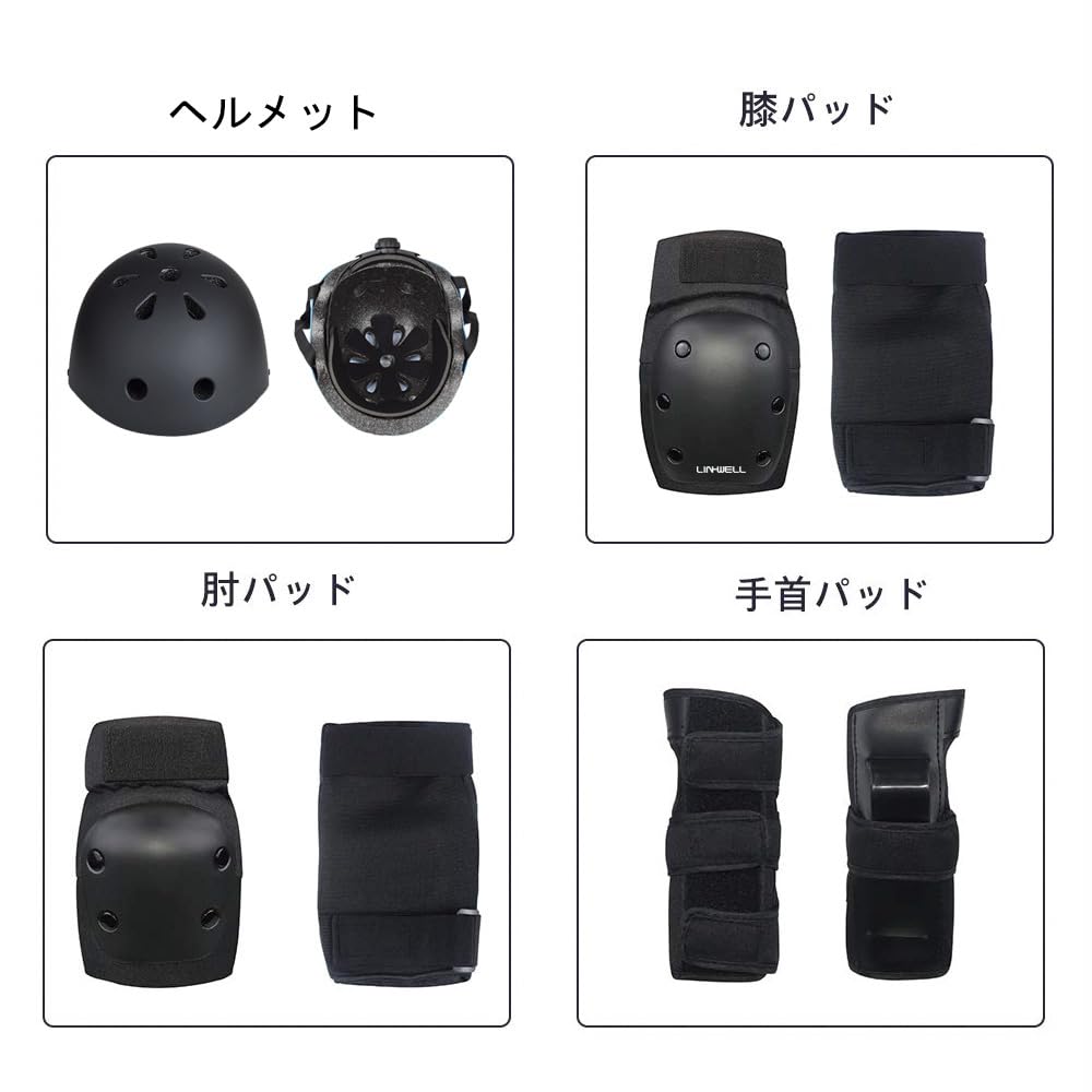 Skateboard Protektoren Set mit Knie- und Skateboard-Pads für Kinder und Inklusive Aufbewahrungstasche 7-teilig Handgelenk-, Ellbogen-, Schoner, Helm, Erwachsene, (Klein