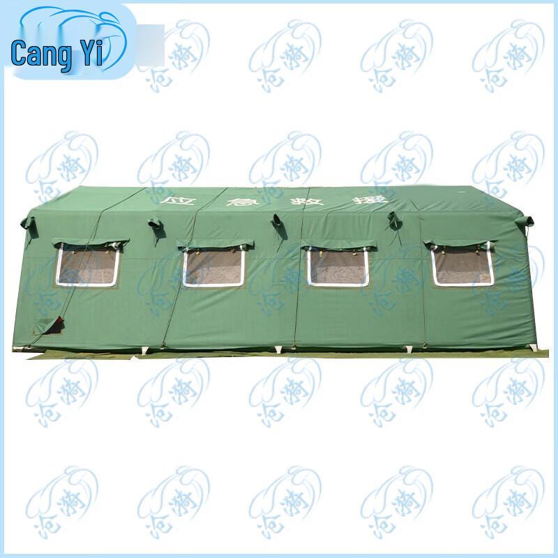 Cangyi Electric Inflatable Emergency Tent