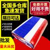 YUELVE Heavy-Duty Striped Waterproof Tarpaulin
