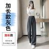 Womens High-Waisted Wide-Leg Trousers Slim Fit Tailored Pants Office Wear Gray