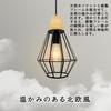 Nordic style pendant single hanging made of natural wood and ceiling interior ambient ceiling freely adjustable decorative cover for dining living