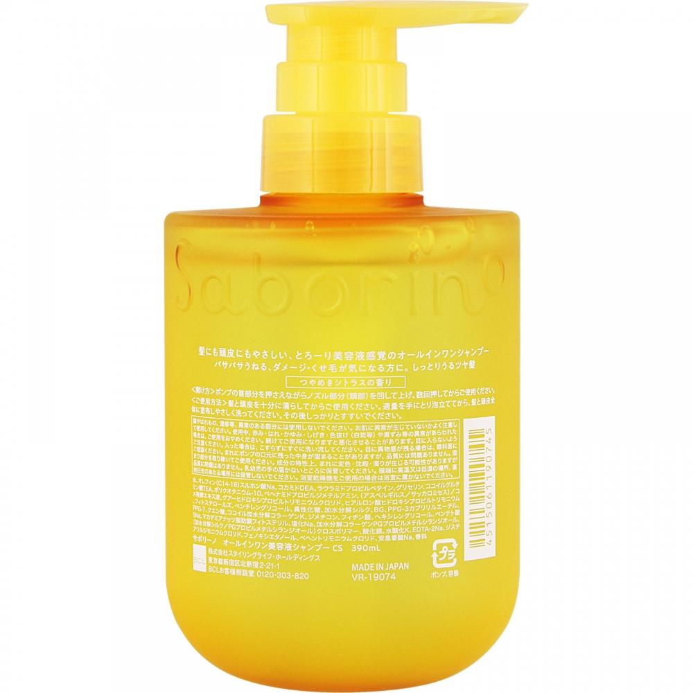 SabolIno All In One Beauty Serum Shampoo Cs 390ml