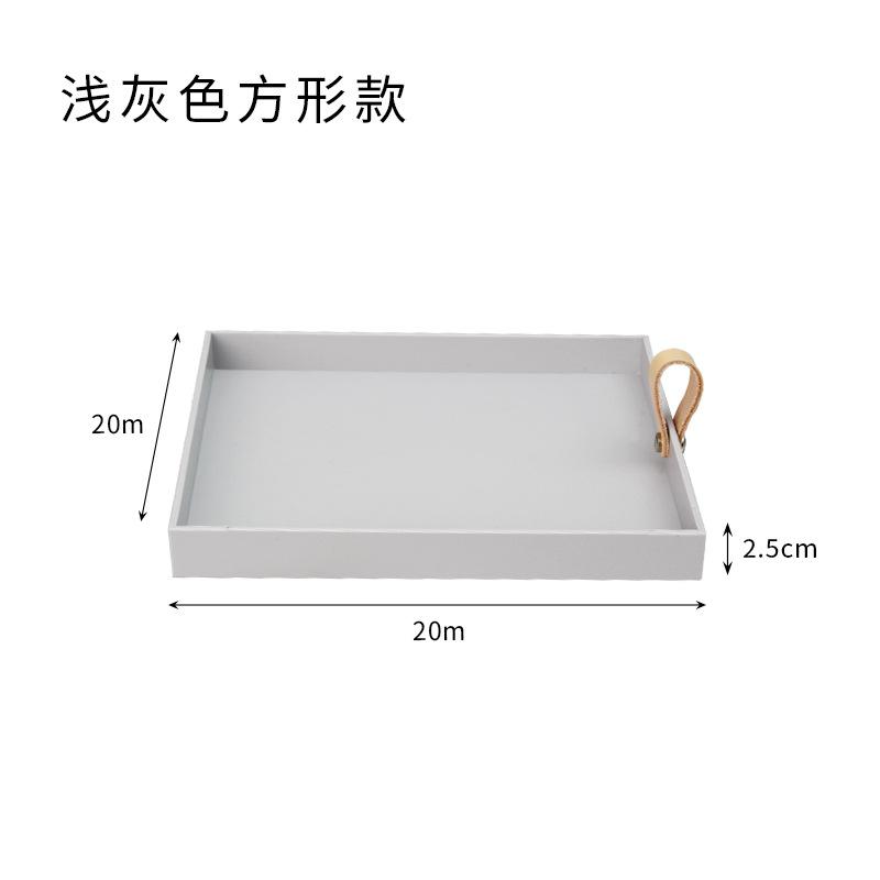 

Creative Square PU Leather Handle Tray Living Room Entrance Cosmetics Sundries Small Item Desktop Storage Tray