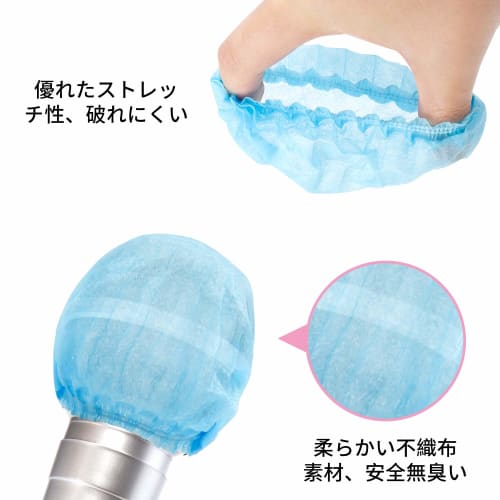 MOZOWO Disposable Microphone Covers, Noise Reduction for Karaoke, Antibacterial Microphone Covers with Microphone Sponges, 200 Pieces, 5 Colors