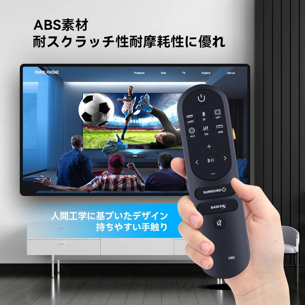 Soundbar-Fernbedienung für ULTIMEA TV, kompatibel mit Poseidon D60-Lautsprechern,