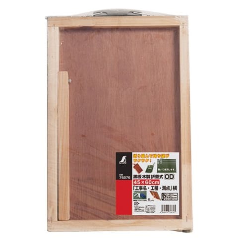 Shinwa Sokutei Wooden Folding Chalkboard, OD, Construction Name/Type/Survey Point, Width 45 X 60 Cm, 76876