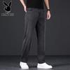 Playboy Men's Summer Thin Tencel Loose Straight-Leg Jeans