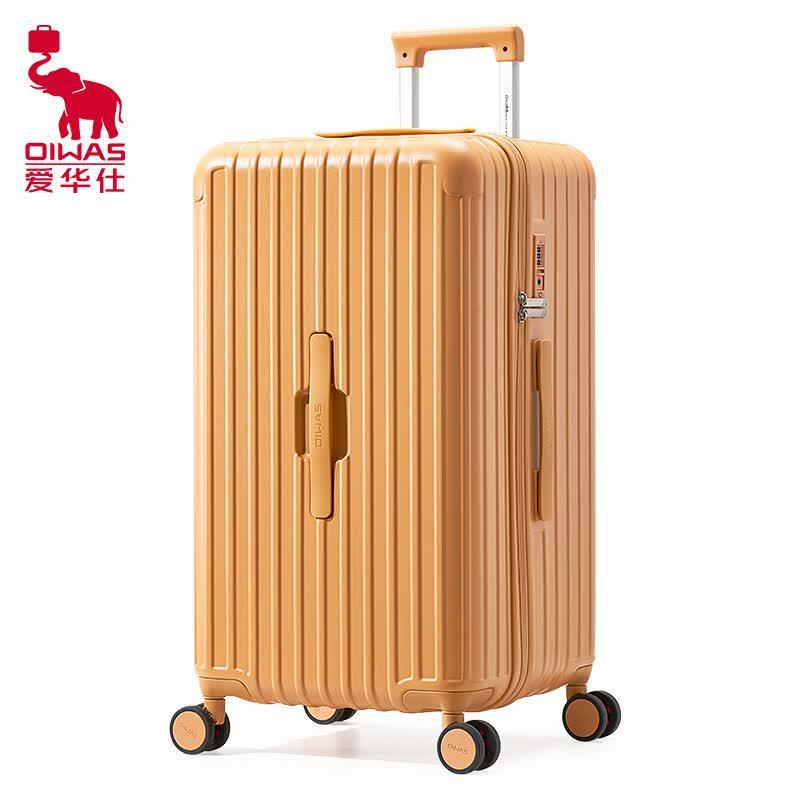 OIWAS 26-inch ABS&PC Travel Suitcase