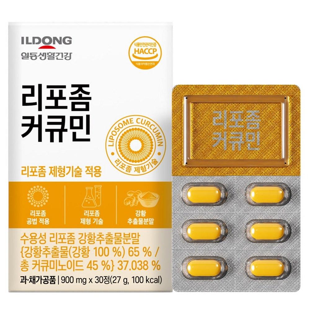 Ildong Life & Health Liposome Curcumin 27g 1 pcs 30 tablets