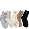 Women's Velvet-Lined Ruffle Socks - Mid-Calf, Warm, Cute Heart Embroidery for Autumn/Winter