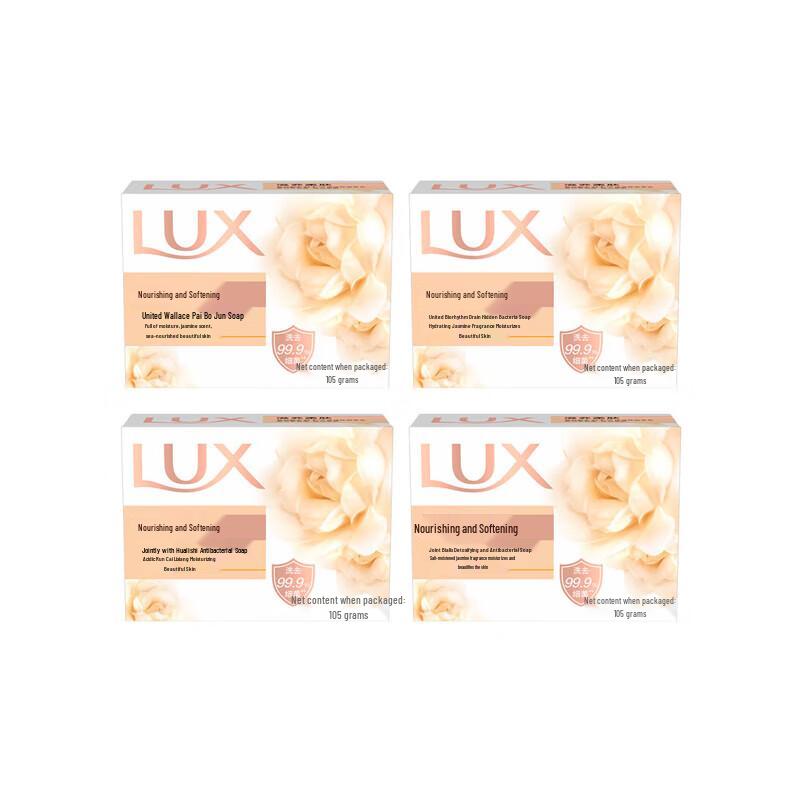 lux Nourishing & Moisturizing Bar Soap