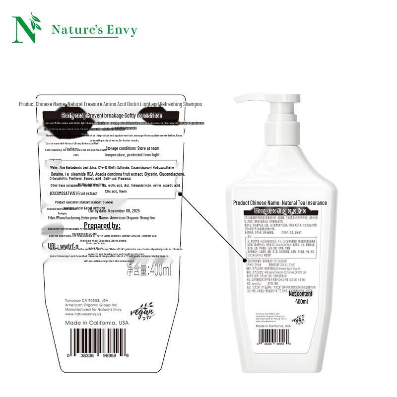 Nature's Gate Amino Acid Biotin Lightening Shampoo