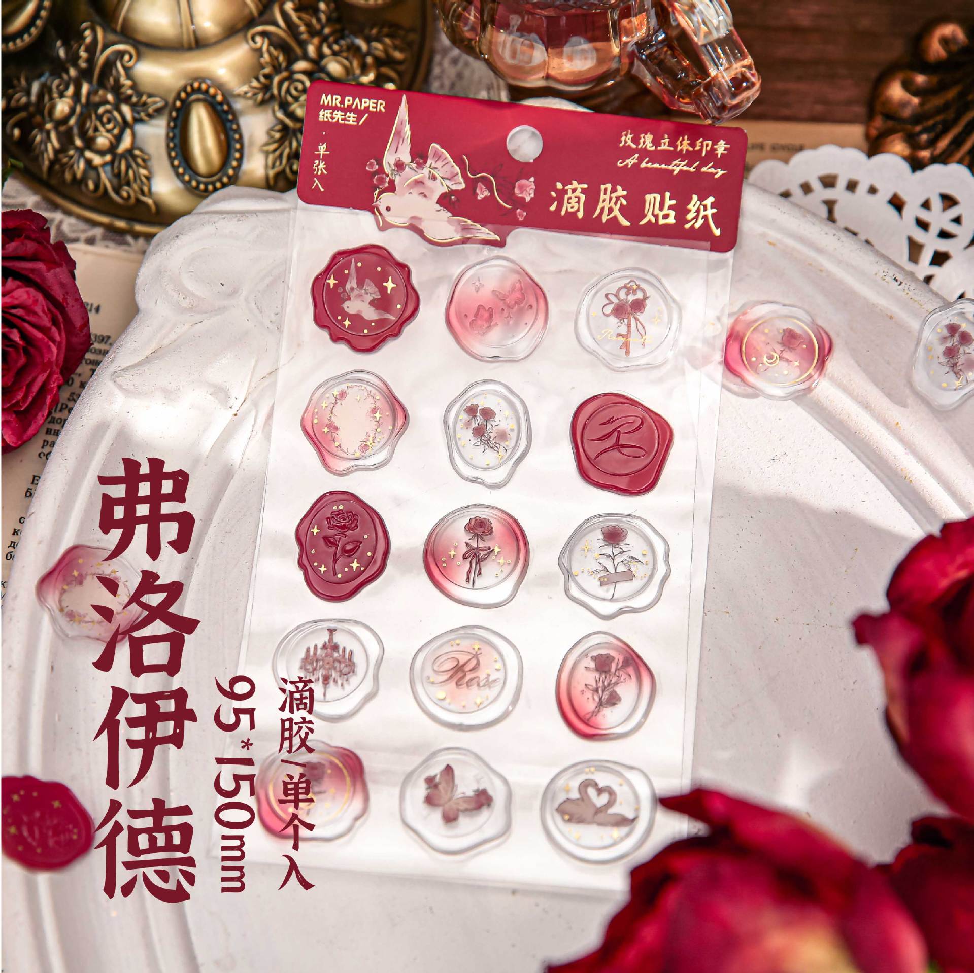 

2pcs Roses Series Drip Glue Flat Sheet Sticker Relief Hot Stamping Notebook Gift Decoration Sticker