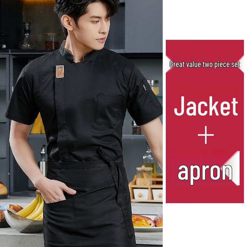 Chef Short-Sleeve Uniform and Apron Set
