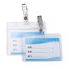 ID Credit Card Bank Card Work Card Protection Cover Badge Holders Work Card Holder Office Supplies