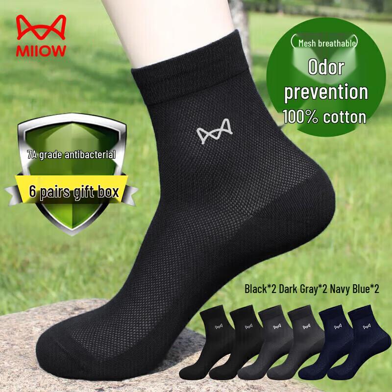 Mao Ren Men's 100% Cotton Mesh Mid-Calf Socks