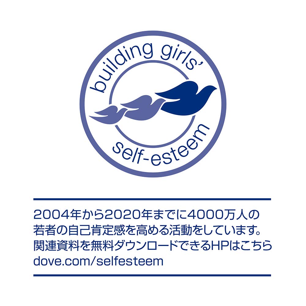 Dove Swell Care Conditioner Pump 500g