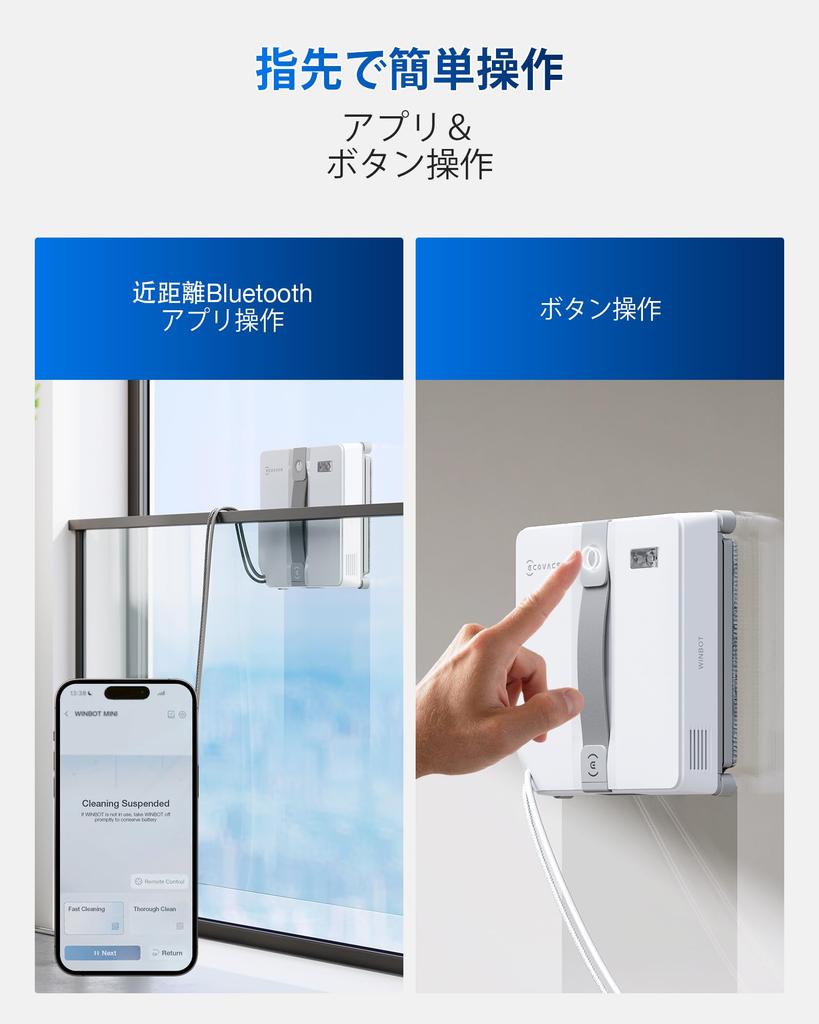 ECOVACS WINBOT MINI Window Cleaning Automatic Cleaning for Drop Robot Vacuum Glass Intelligent Powerful Wet Warranty Robot, Windows, Space-Saving